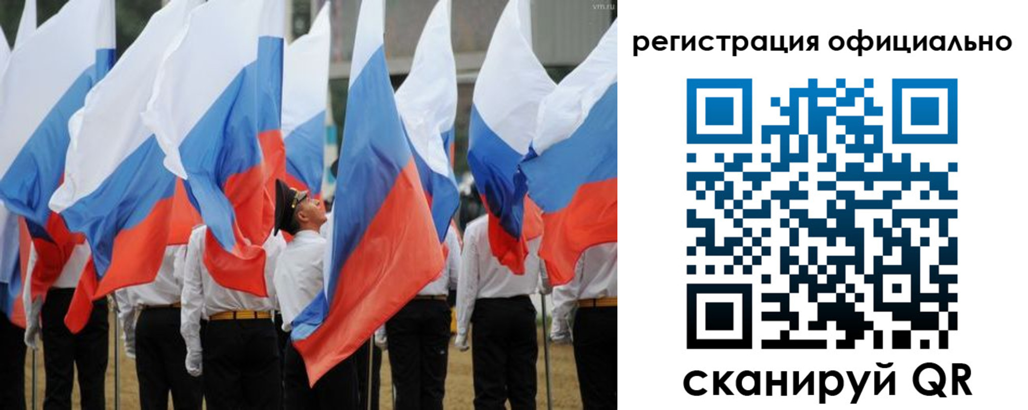 прописка 2025 в Сухом Логе
