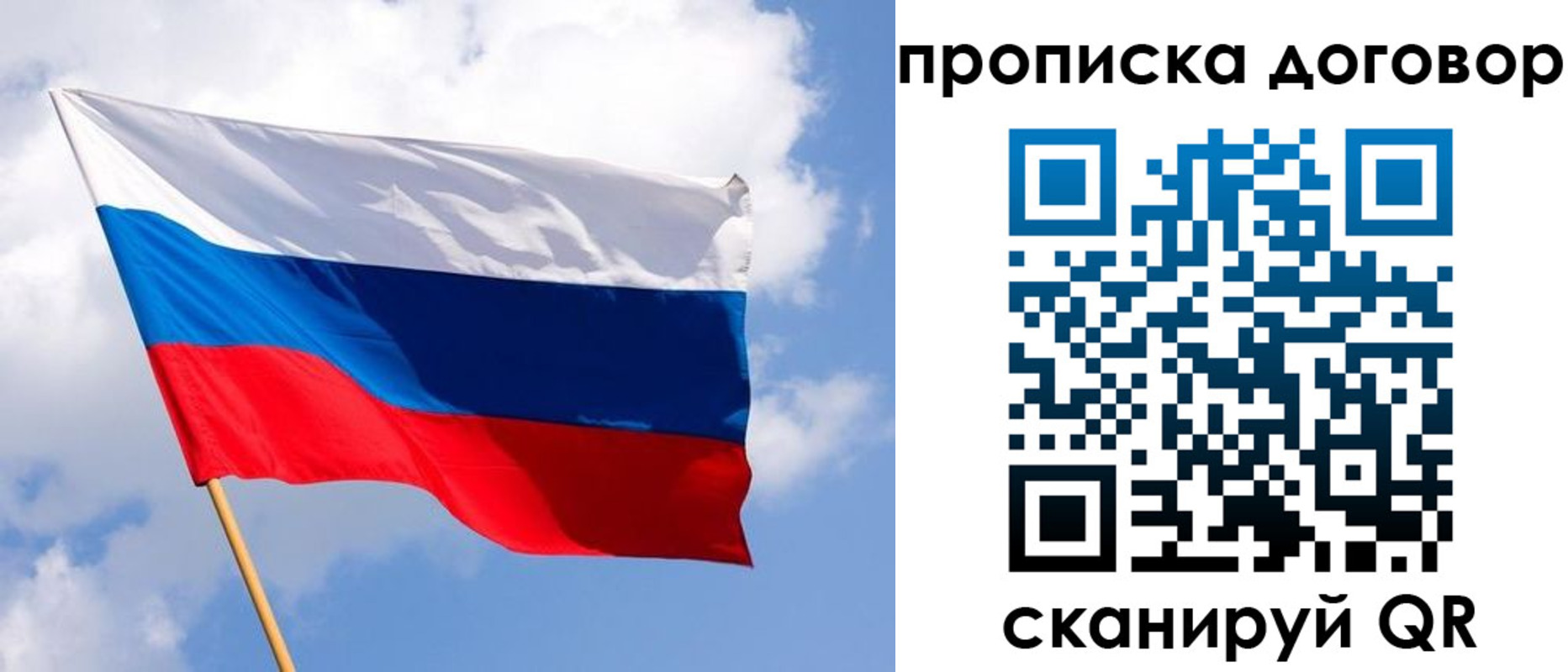 временная регистрация госуслуги в Сухом Логе