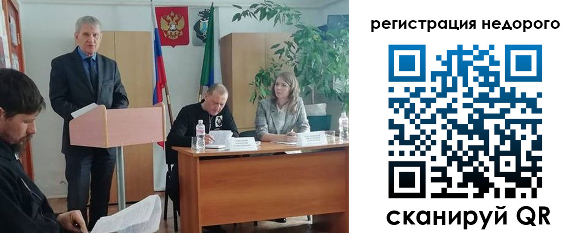 временная регистрация в Сухом Логе