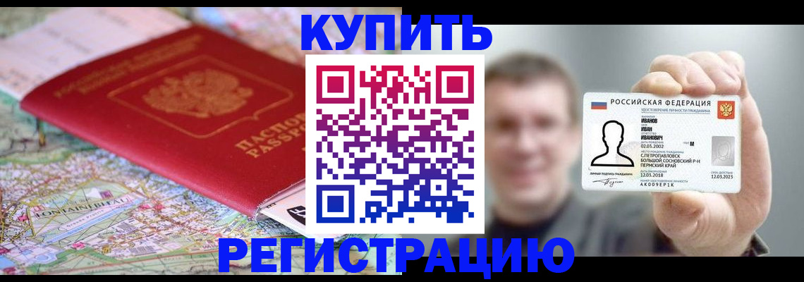 найти адрес прописки в Сухом Логе