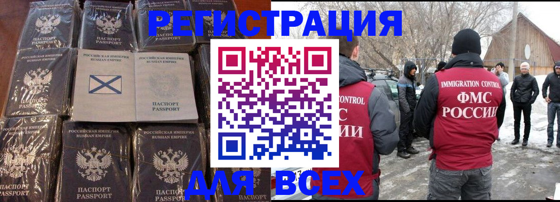 временная регистрация гарантия в Сухом Логе